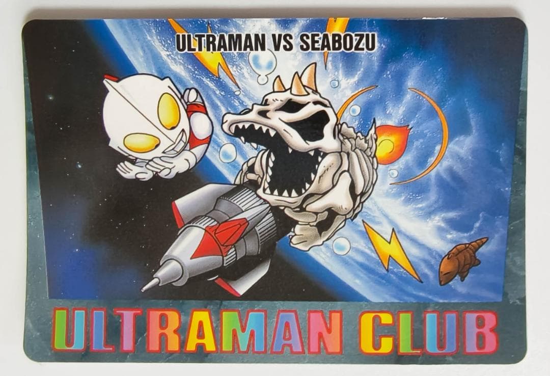 ウルトラマン倶楽部大進撃 第9弾 バンプレカード 4枚+バーコード