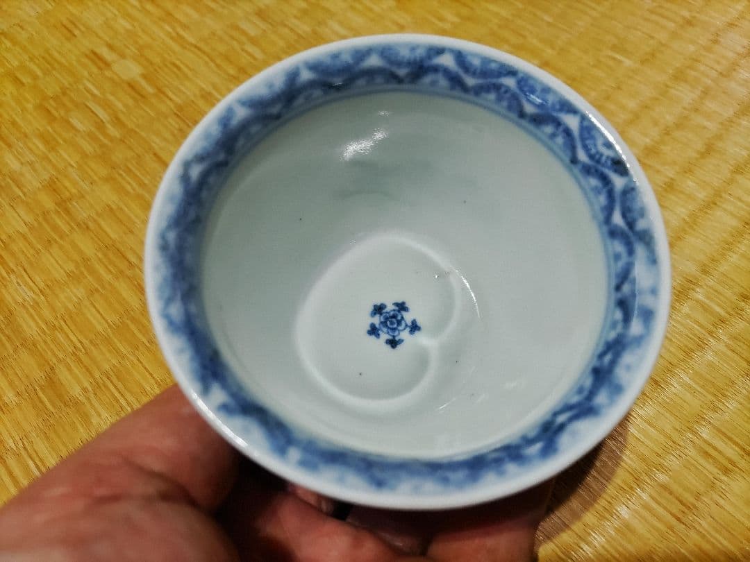 古伊万里総花唐草蕎麦猪口・向付富貴長春銘美品！