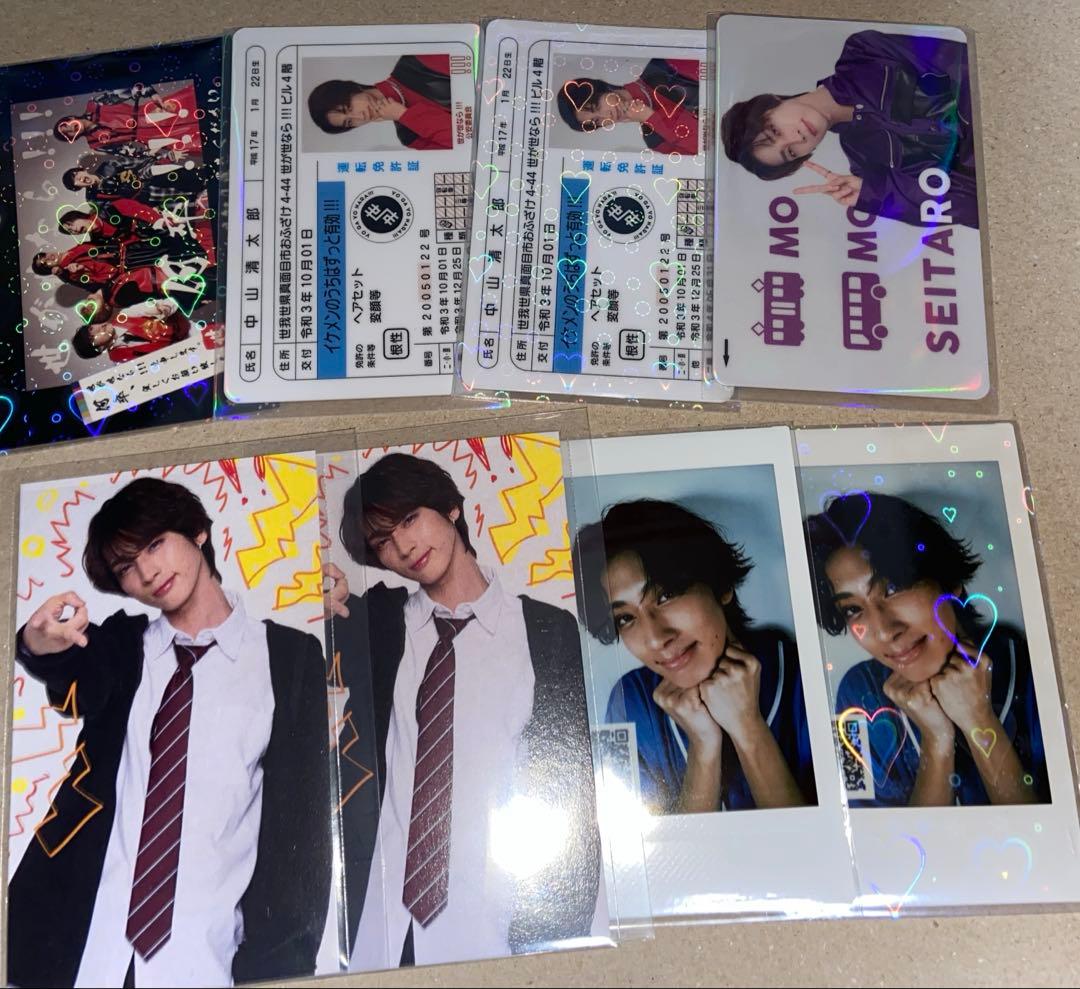 世が世なら!!! 中山清太郎 ①