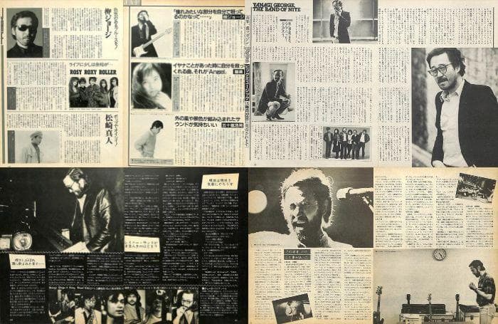 柳ジョージ 雑誌 切り抜き 60P ☆貴重！ページ欠けなし