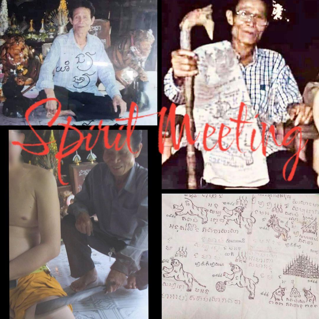 首無し虎の魔法系譜による無敵開運 教師崇拝威信御守り 手彫り虎刻印