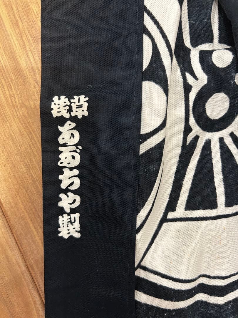 本日23:59までの出品‼️】国鉄 法被 国有鉄道 レア 非売品 本日23: