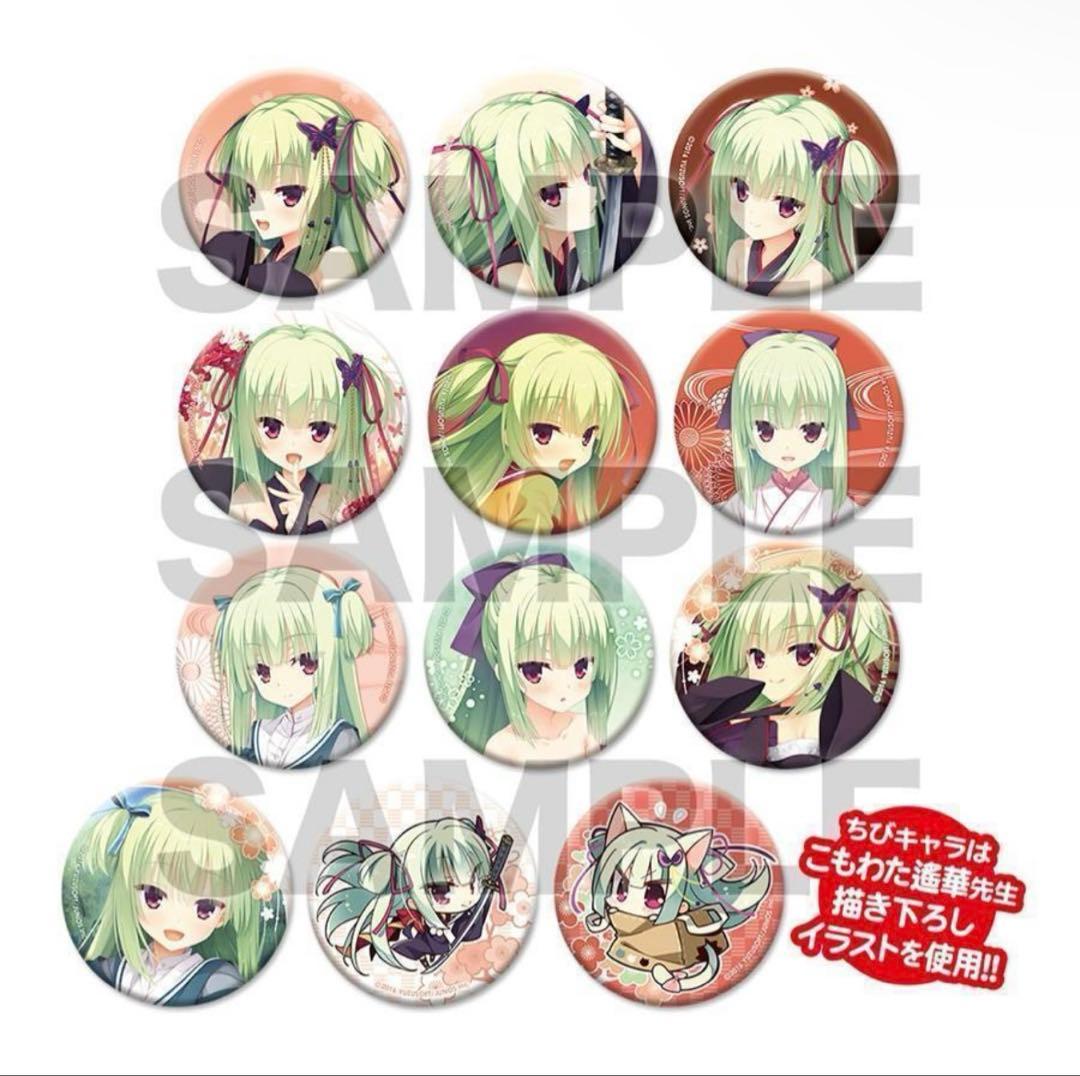 ゆずソフト 千恋*万花 トレーディング缶バッジ ムラサメ 全12種セット