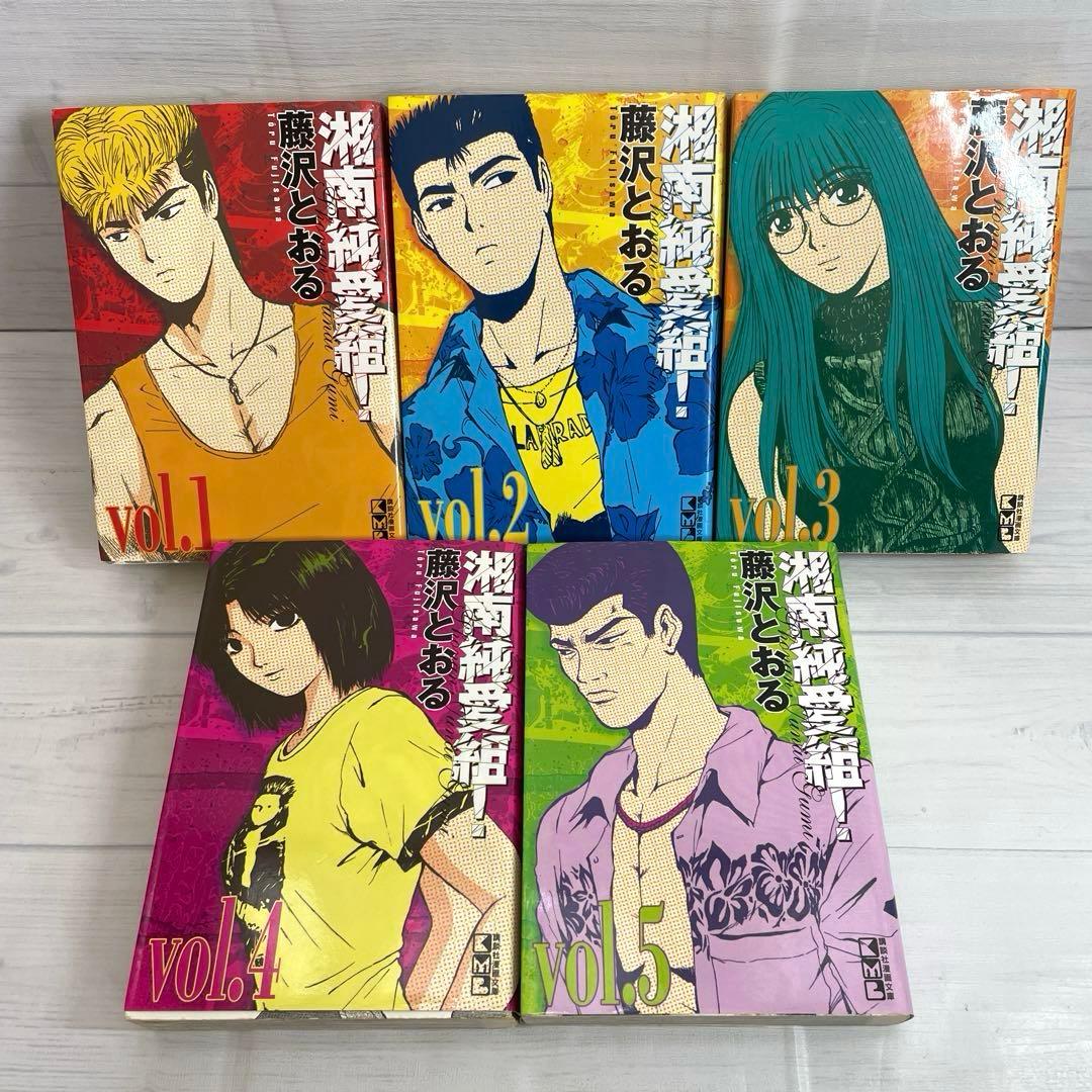 湘南純愛組! GTO 全巻セット（GTO.24巻欠品）藤沢とおる 少年マガジン 藤沢