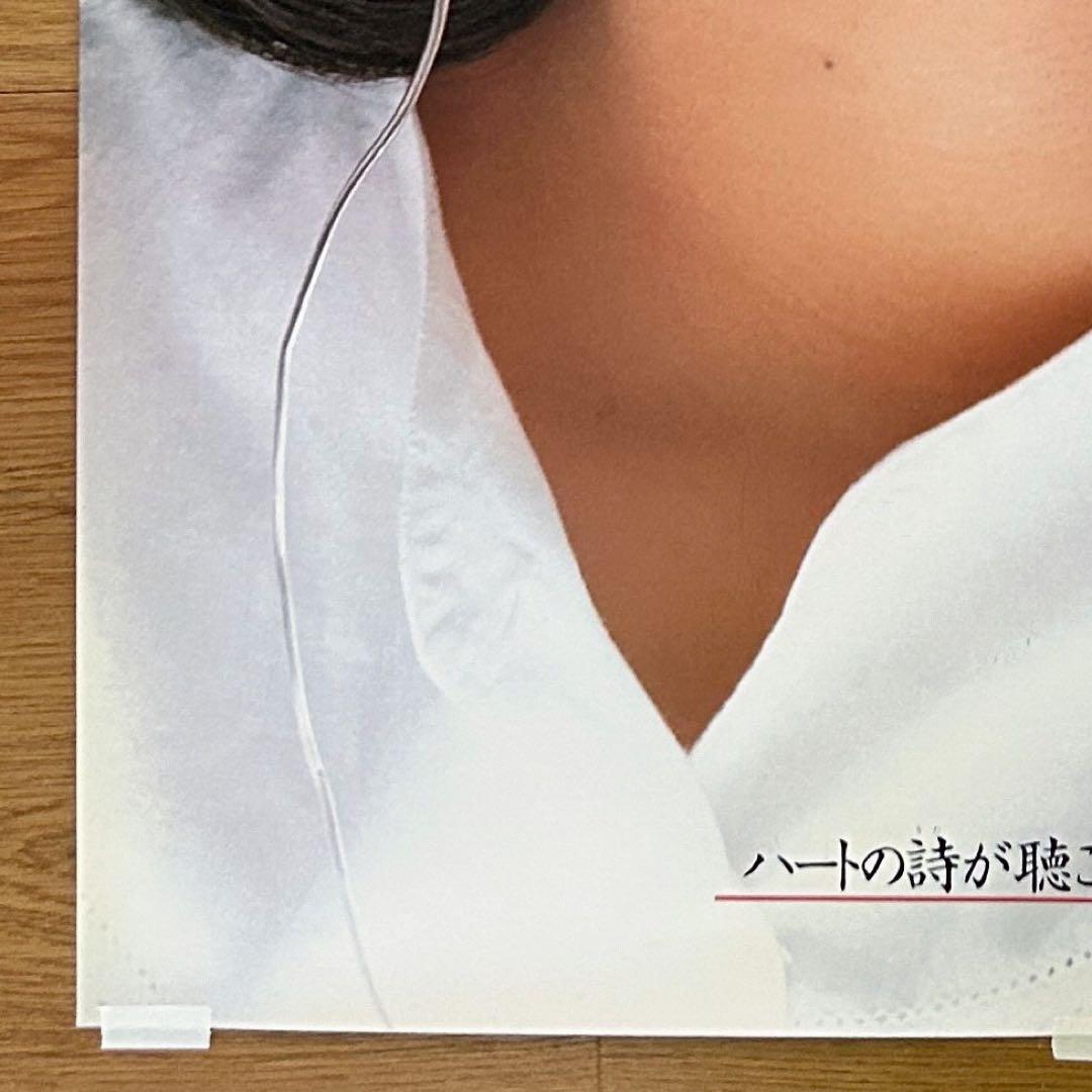 クッキーさん専用【超希少・非売品・美品】薬師丸ひろ子　テクニクス宣伝ポスター①