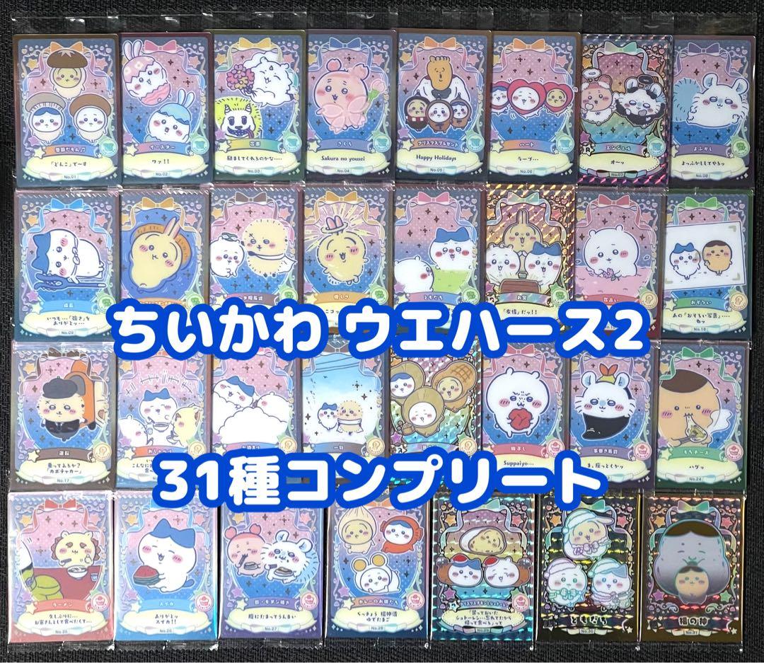 魔法少女まどかマギカトレーディングカード ムービック SPR-05 暁美