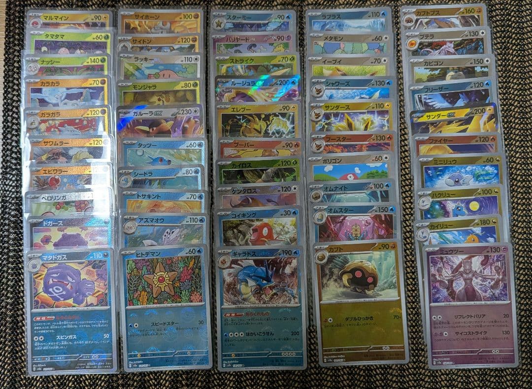 モンスターボールミラー 151 コンプ