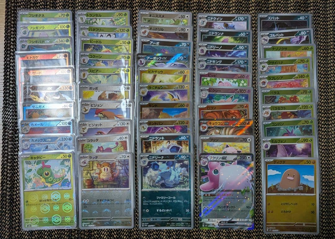 モンスターボールミラー 151 コンプ