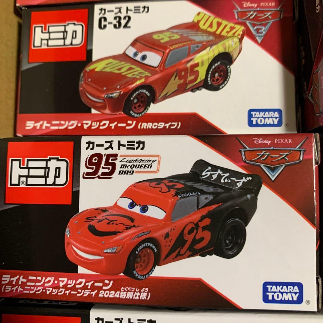 トミカ カーズ ミニカー 11個セット