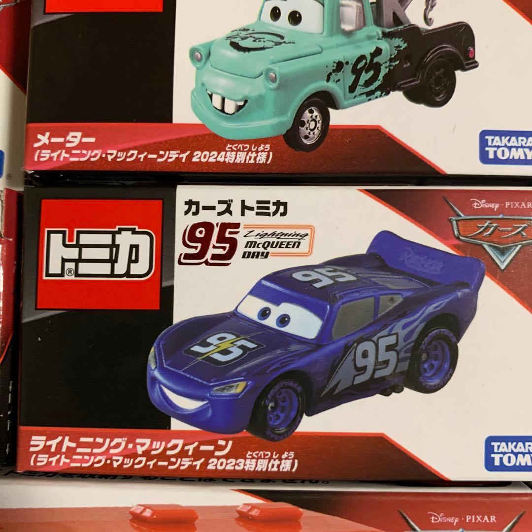 トミカ カーズ ミニカー 11個セット