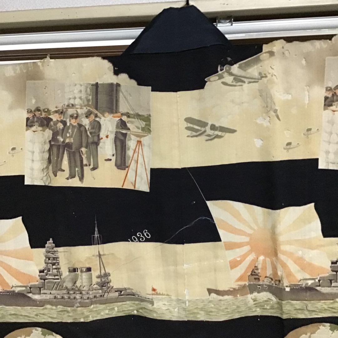 古布モスリン軍隊柄虫喰い全体虫喰い多数。