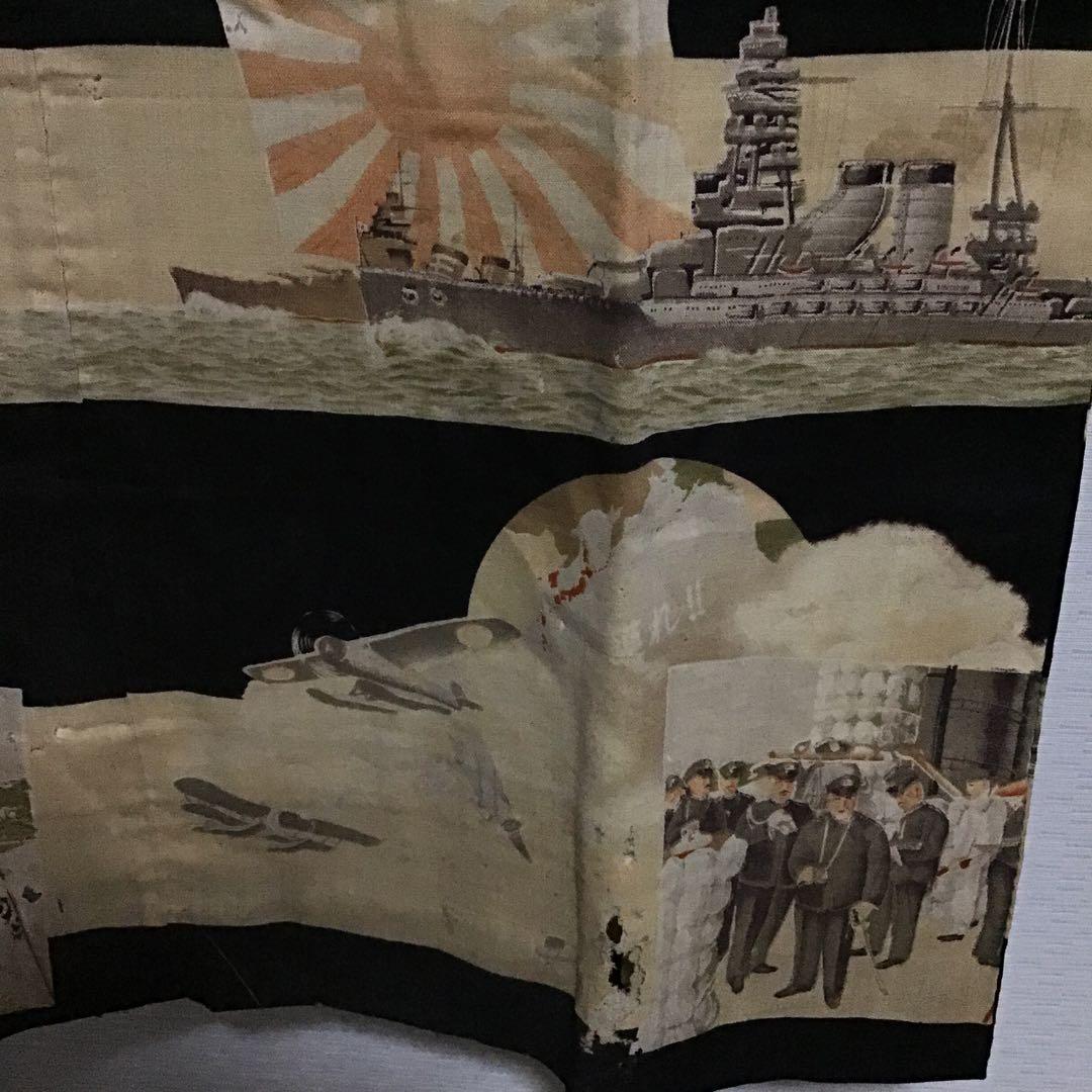 古布モスリン軍隊柄虫喰い全体虫喰い多数。