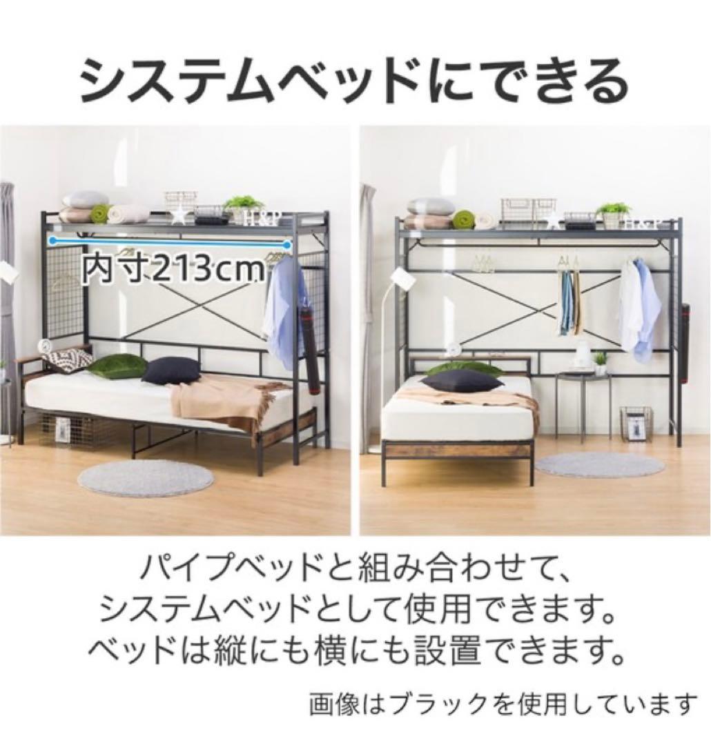 引き取り限定価格】 ニトリ ハンガーシェルフ ホワイト美品】ニトリ