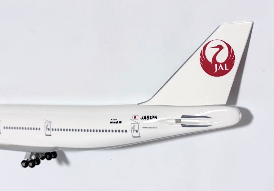 JALUX 1/200 B747-200 JA8125 Ever Rise