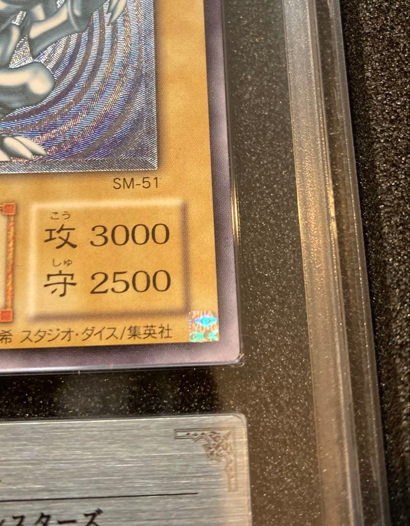 アッシュ様専用 ARS9 青艶 青眼の白龍 レリーフ 2025年最新】青艶