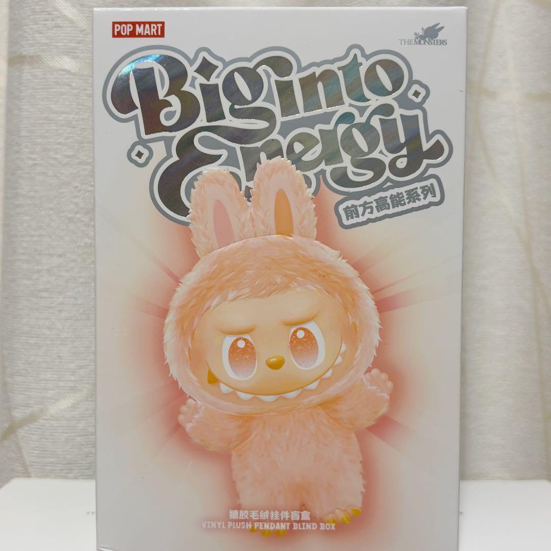正規品　エナジーラブブ　未開封　3個セット　POP MART　Energy