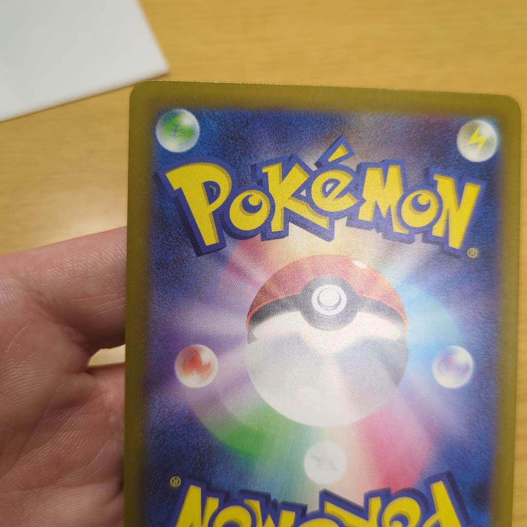 極美品ロケット団のミュウツーSAR　メガドリームex　まとめ売り　ポケカ