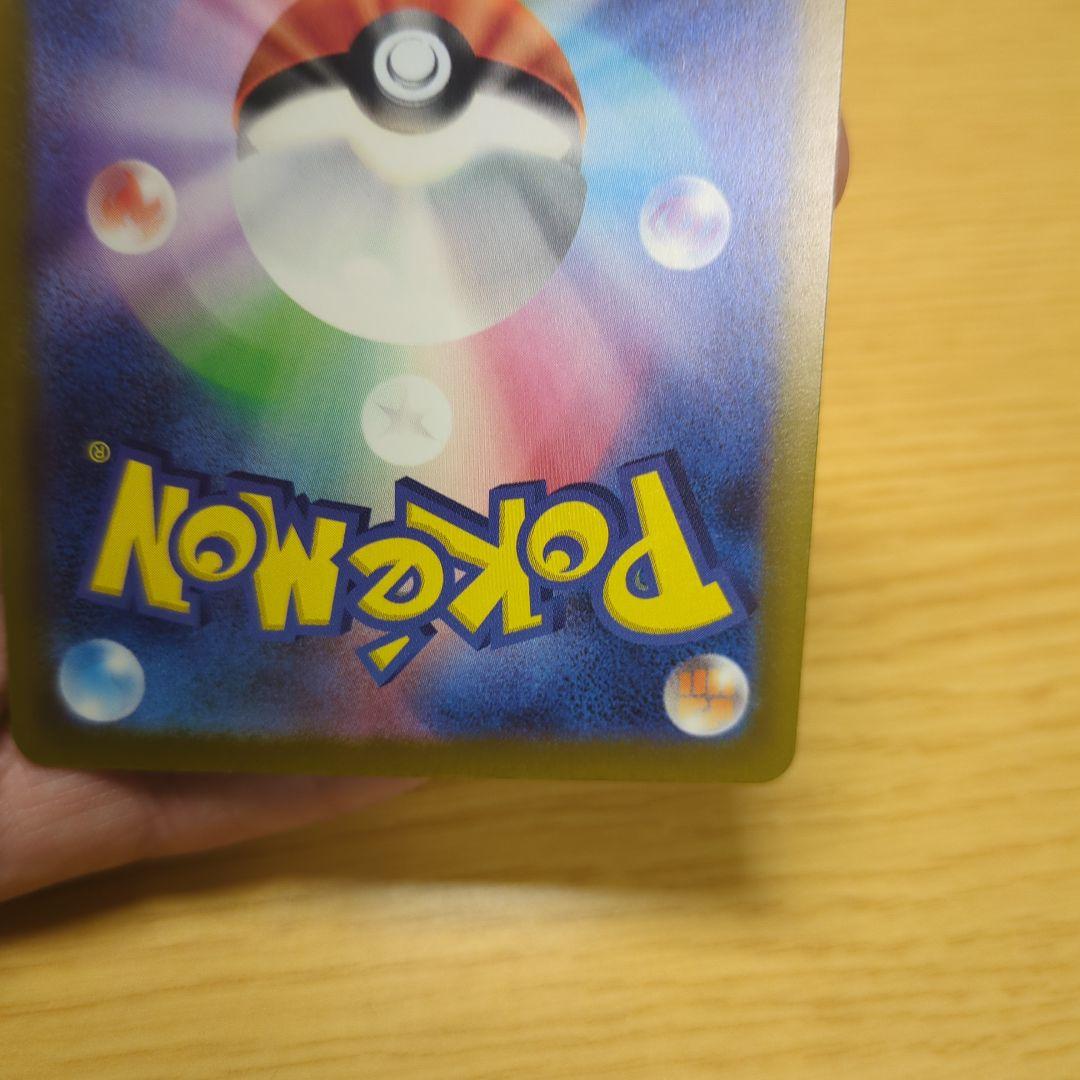 極美品ロケット団のミュウツーSAR　メガドリームex　まとめ売り　ポケカ