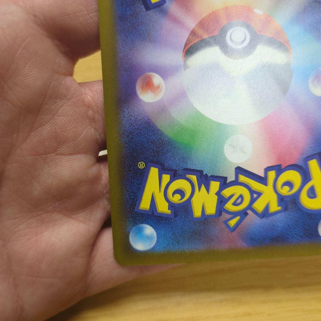 極美品ロケット団のミュウツーSAR　メガドリームex　まとめ売り　ポケカ