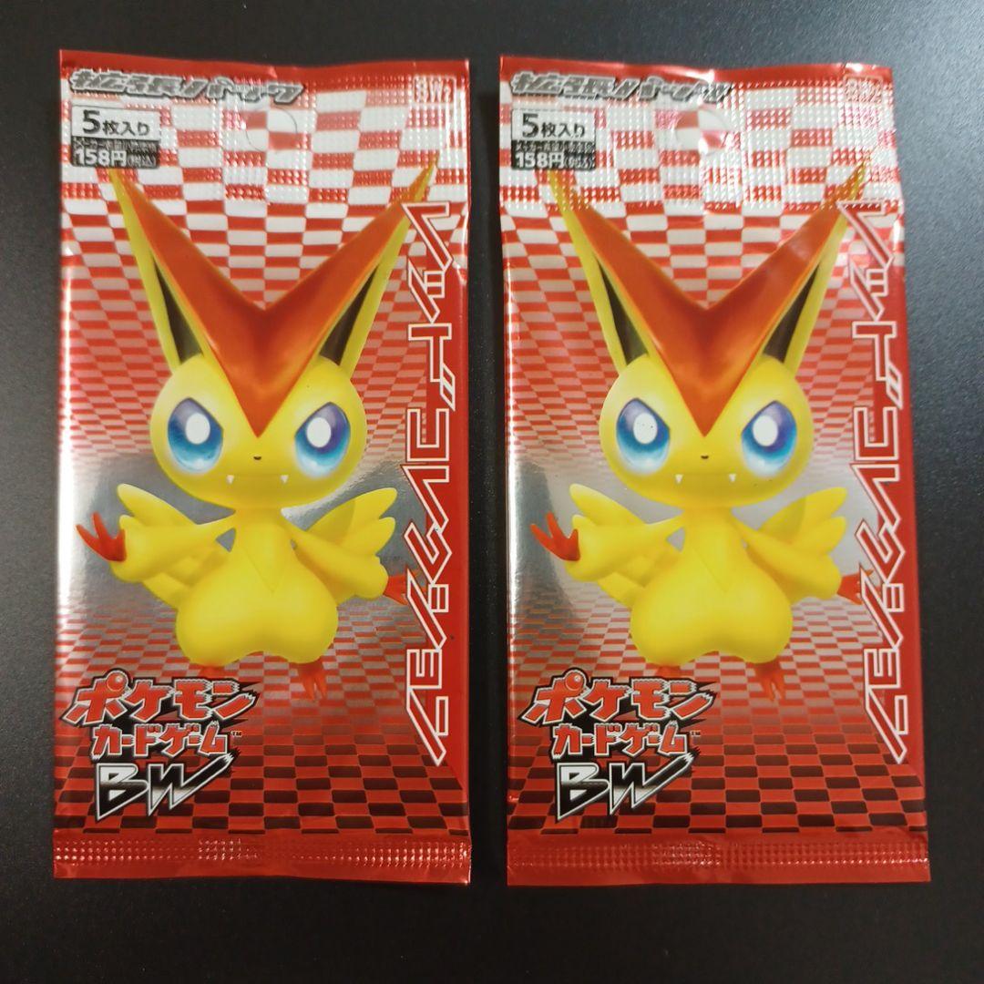 ポケモンカードゲーム BW コレクションレッド　18パック