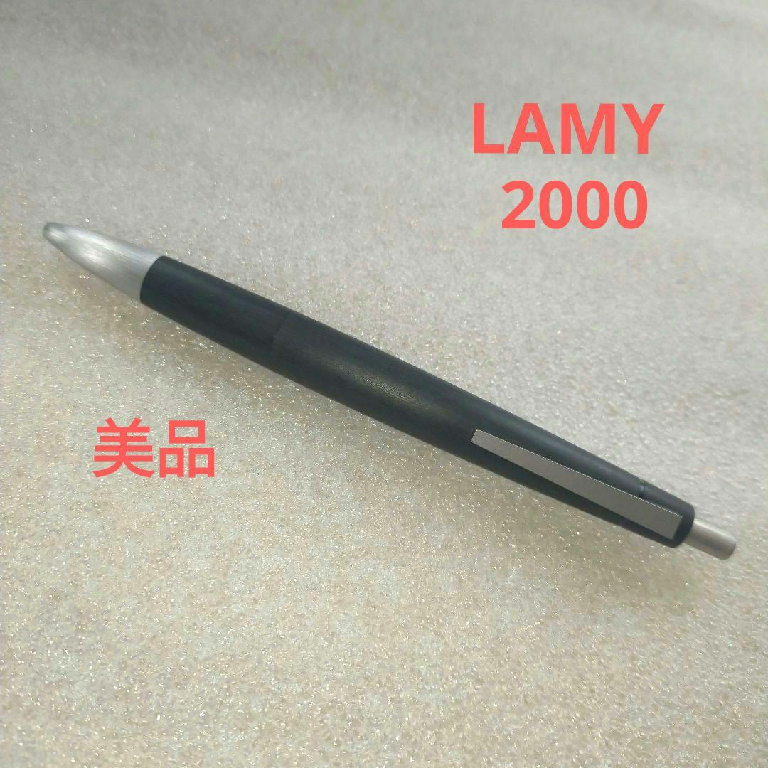 ✨️LAMY　2000 多機能　ボールペン　4色ペン✨️ LAMY 2000｜ラミー2000 4色ボールペン【おすすめの高級多機能ペン