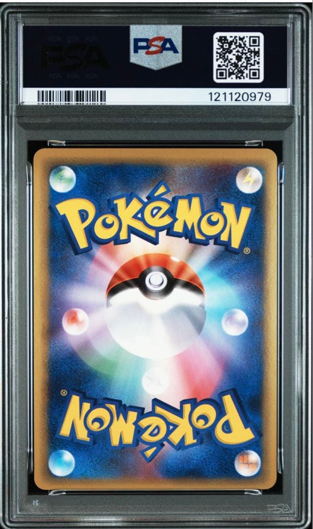 【安め】キュウコン δ ★ 拡張パック さいはての攻防 030/068 PSA8