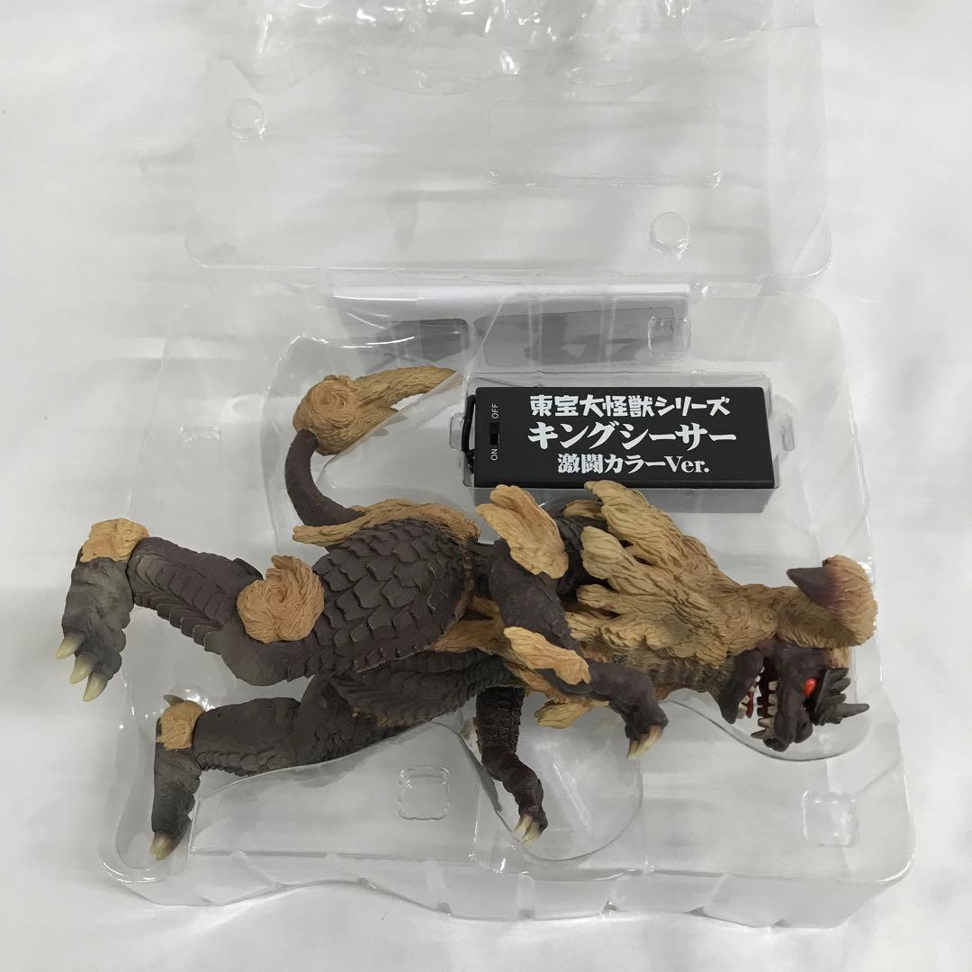 キングシーサー 激闘カラーVer