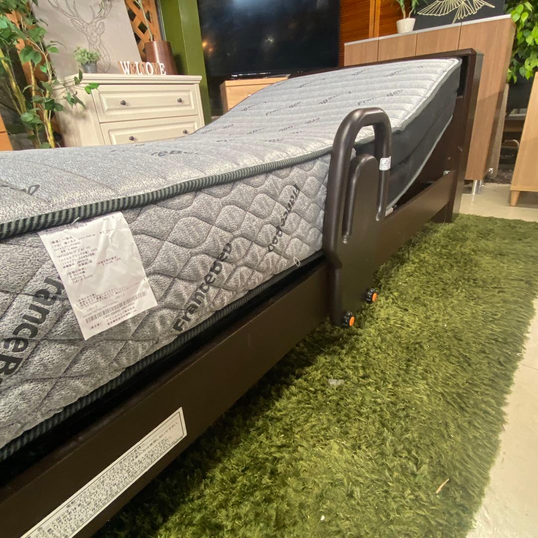 FRANCEBED フランスベッド⭐️電動ベッド　シングルベッドrh-fk-dlx