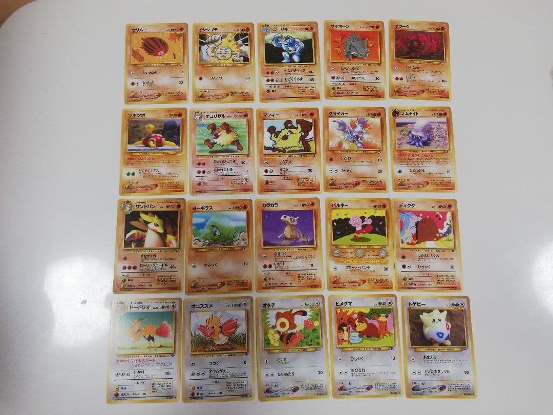 ポケモンカード 旧裏 100枚セット⑩ まとめ売り