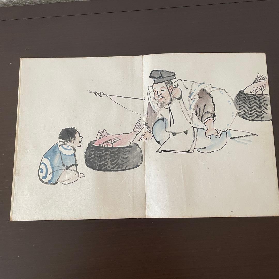 河鍋 暁斎　画帖　見開き17枚の絵　日本画　骨董　アンティーク　絵画