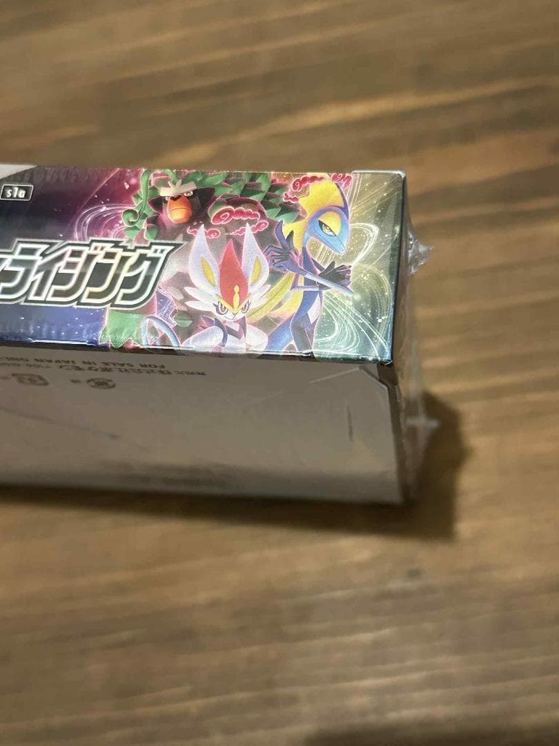 VMAX ライジング BOX シュリンク付き ポケモン カードゲーム