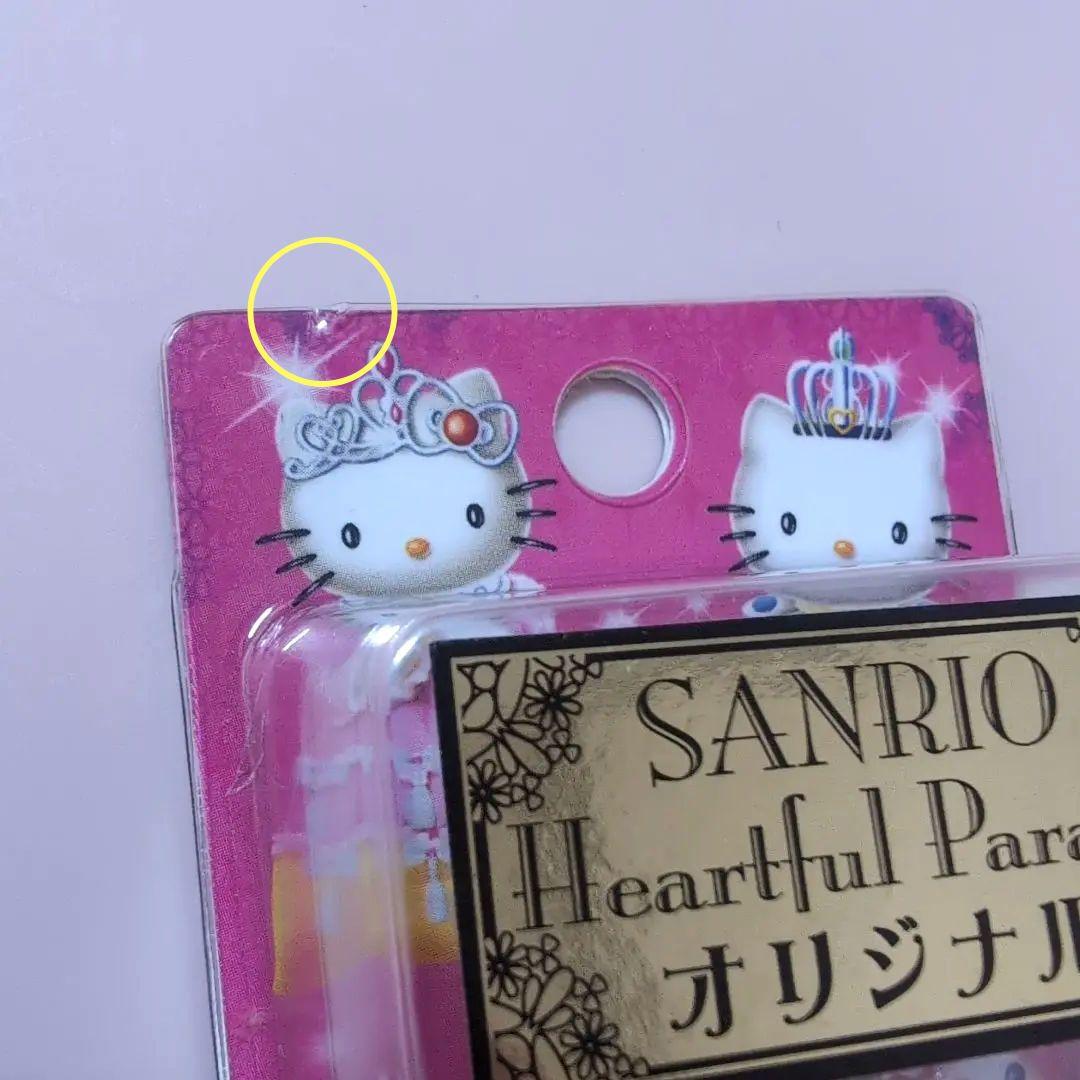 【 未開封 】　サンリオ　ハートフルパレード　ビリーヴ　マスコット　シナモン