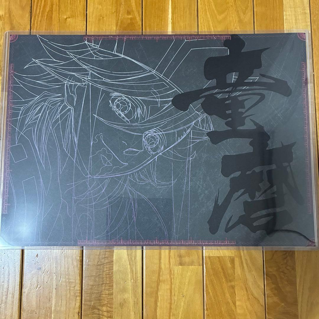 鬼滅の刃 ダイニング ランチョンマット 童磨 無限城 おまけ付き