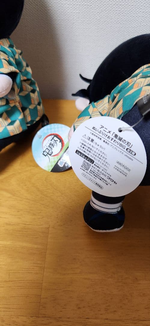 鬼滅の刃 ぬいぷりけおすわりbig　冨岡義勇
