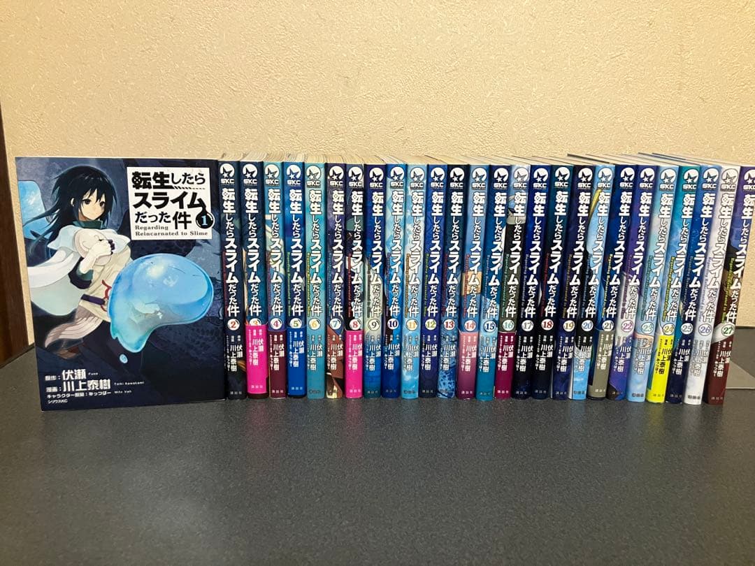 転生したらスライムだった件 コミック 全巻 セット 1-27巻 伏瀬