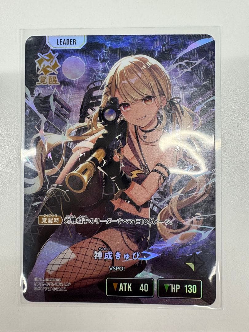 XrossStars 神成きゅぴ LRP Exceed rampage - メルカリ