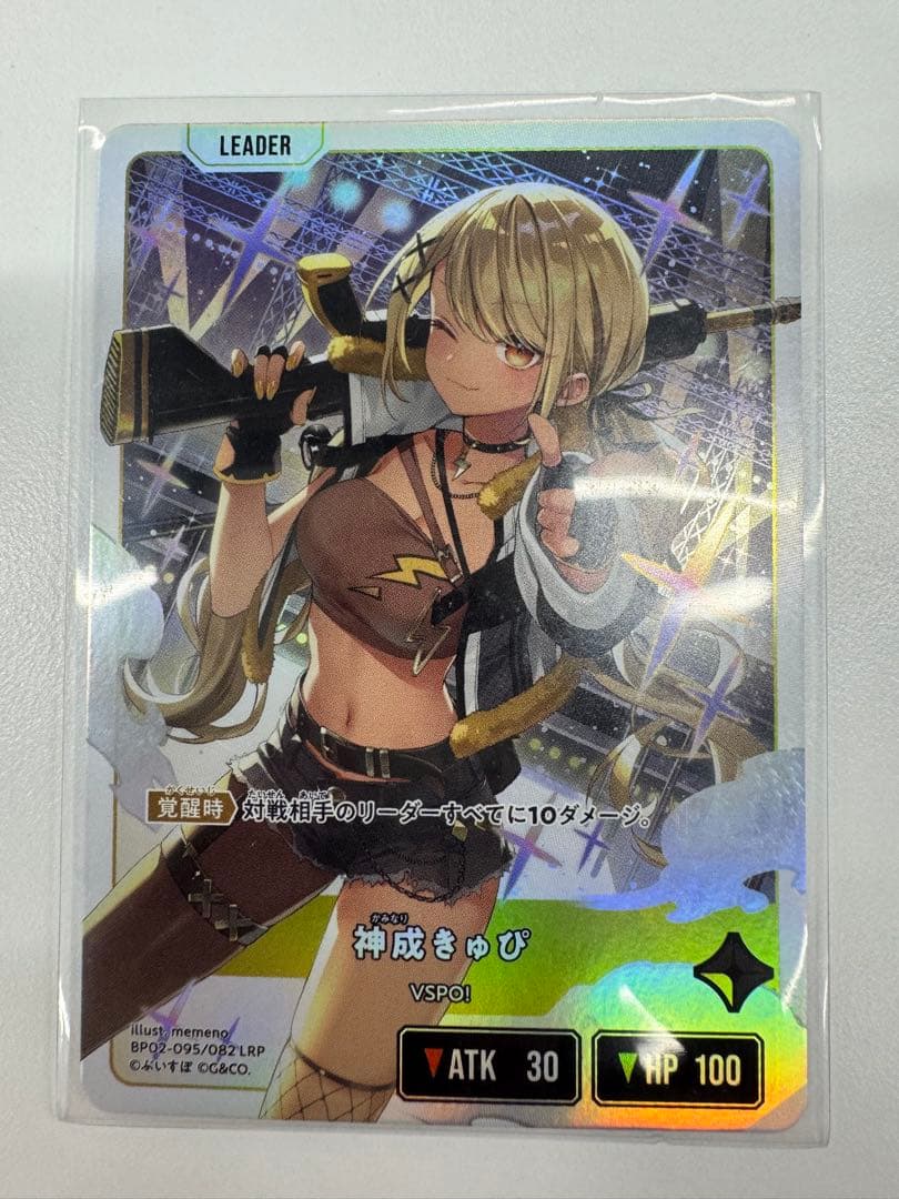 XrossStars 神成きゅぴ LRP Exceed rampage - メルカリ