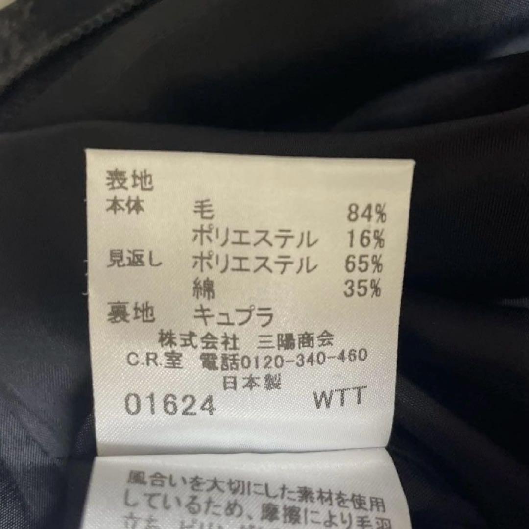 BURBERRY LONDON バーバリー ロンドン チェック スカート 44