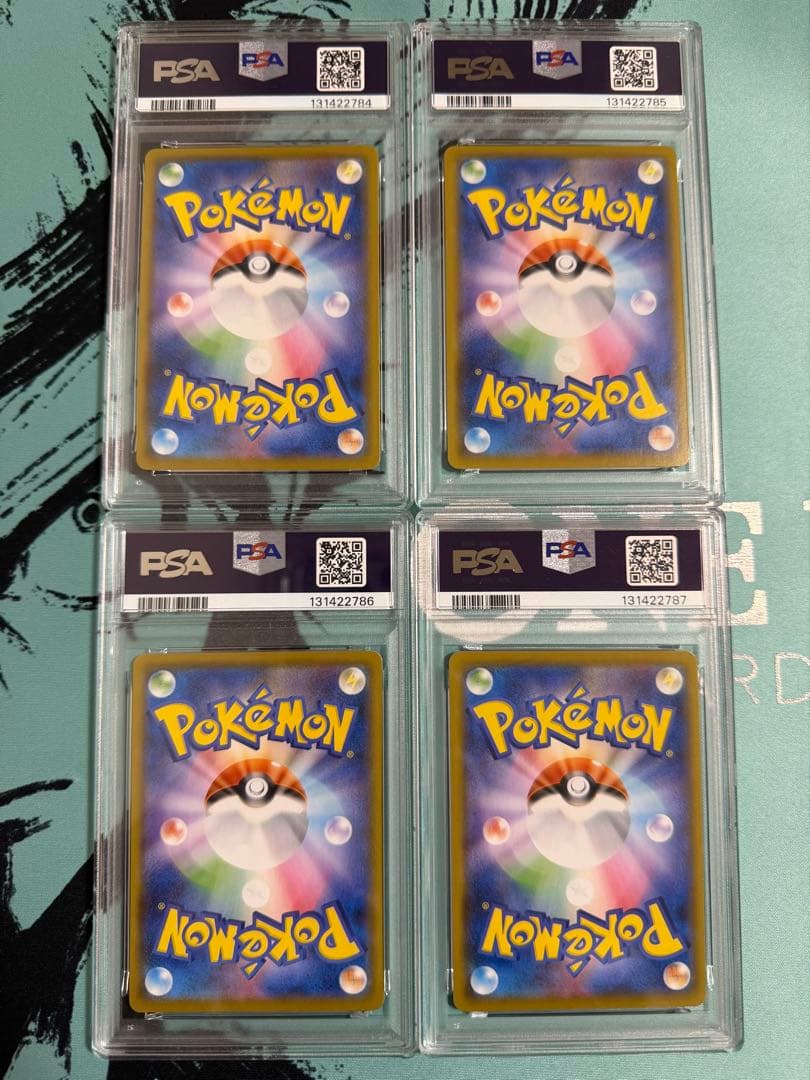 psa10ピカチュウV-ユニオン 4連番