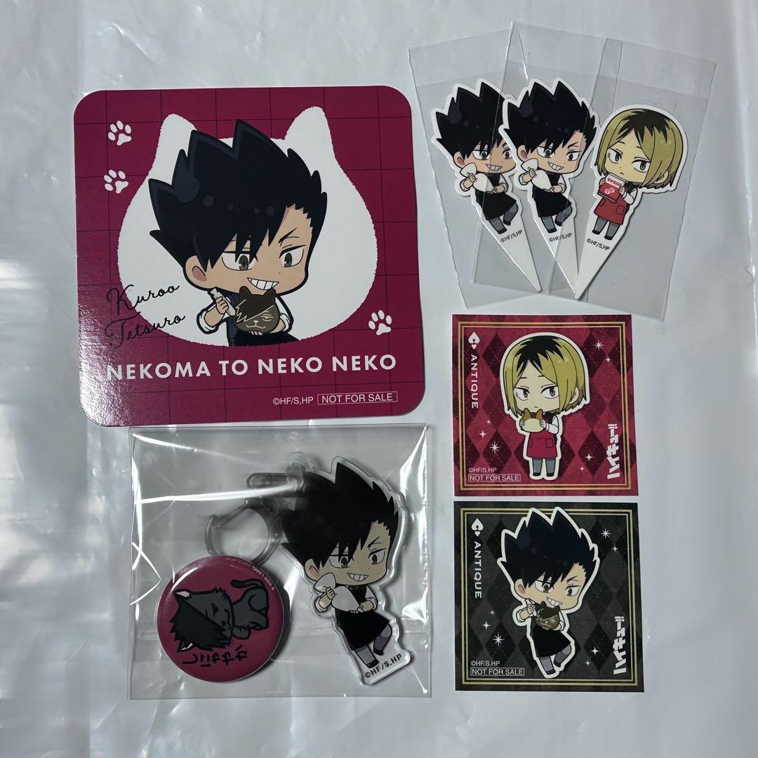 ハイキュー 黒尾鉄朗 孤爪研磨 まとめ売り - メルカリ