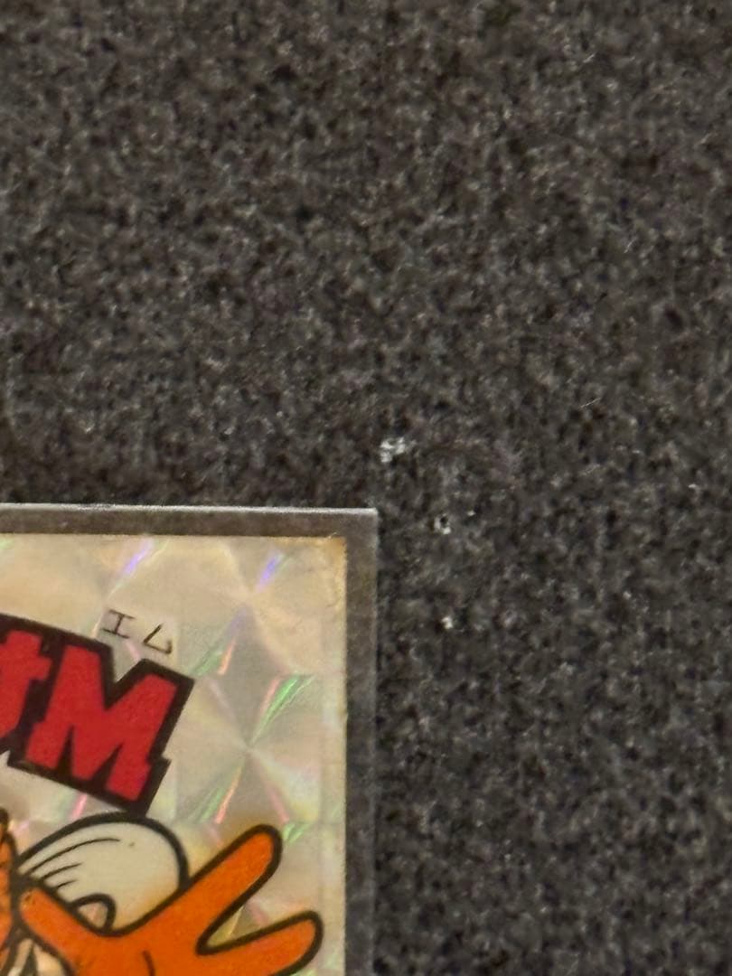 旧ビックリマン アイス版 野聖エルサM第2ポーズ