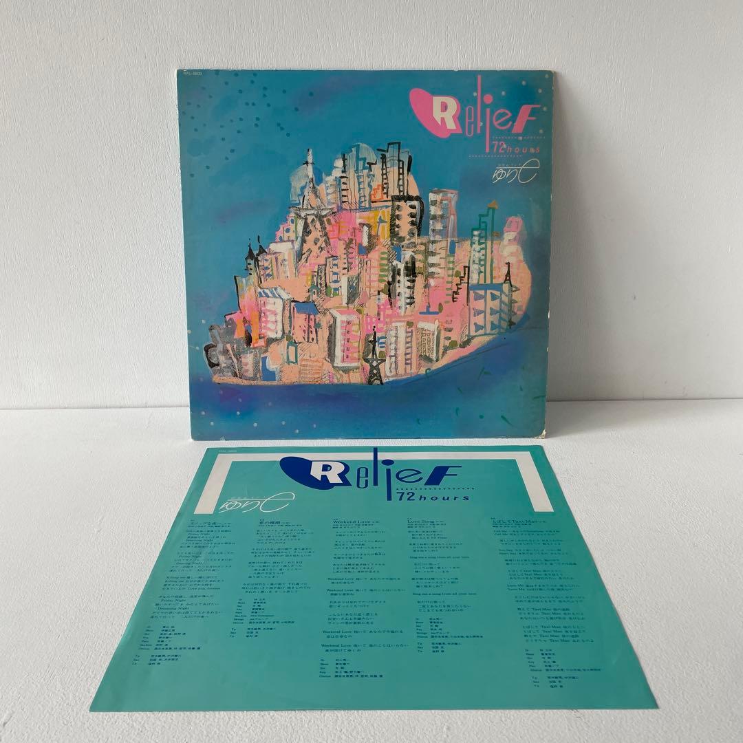 激レア】Re:ゼロから始める異世界生活 くじ引き堂