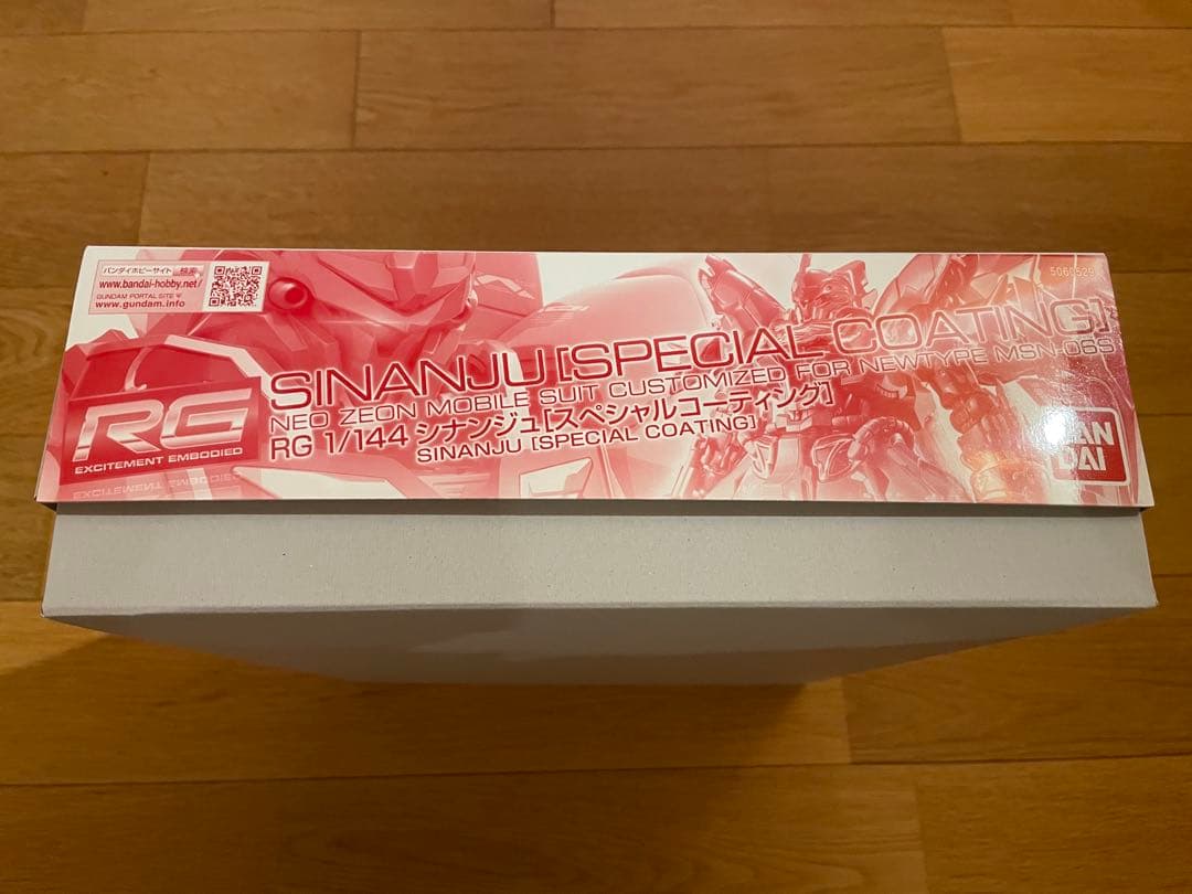 【新品】プレバン RG 1/144 シナンジュスペシャルコーティング