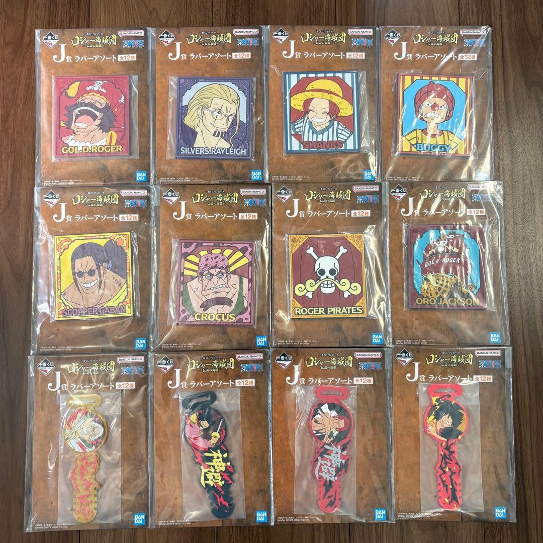 ラスワンあり】ワンピース-一番くじ-49点セット