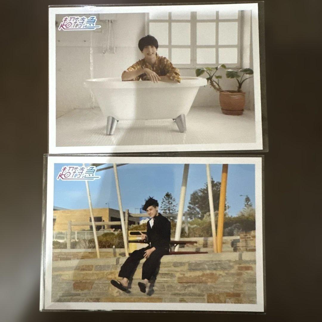 まとめ売り】超特急 生写真9枚セット - メルカリ