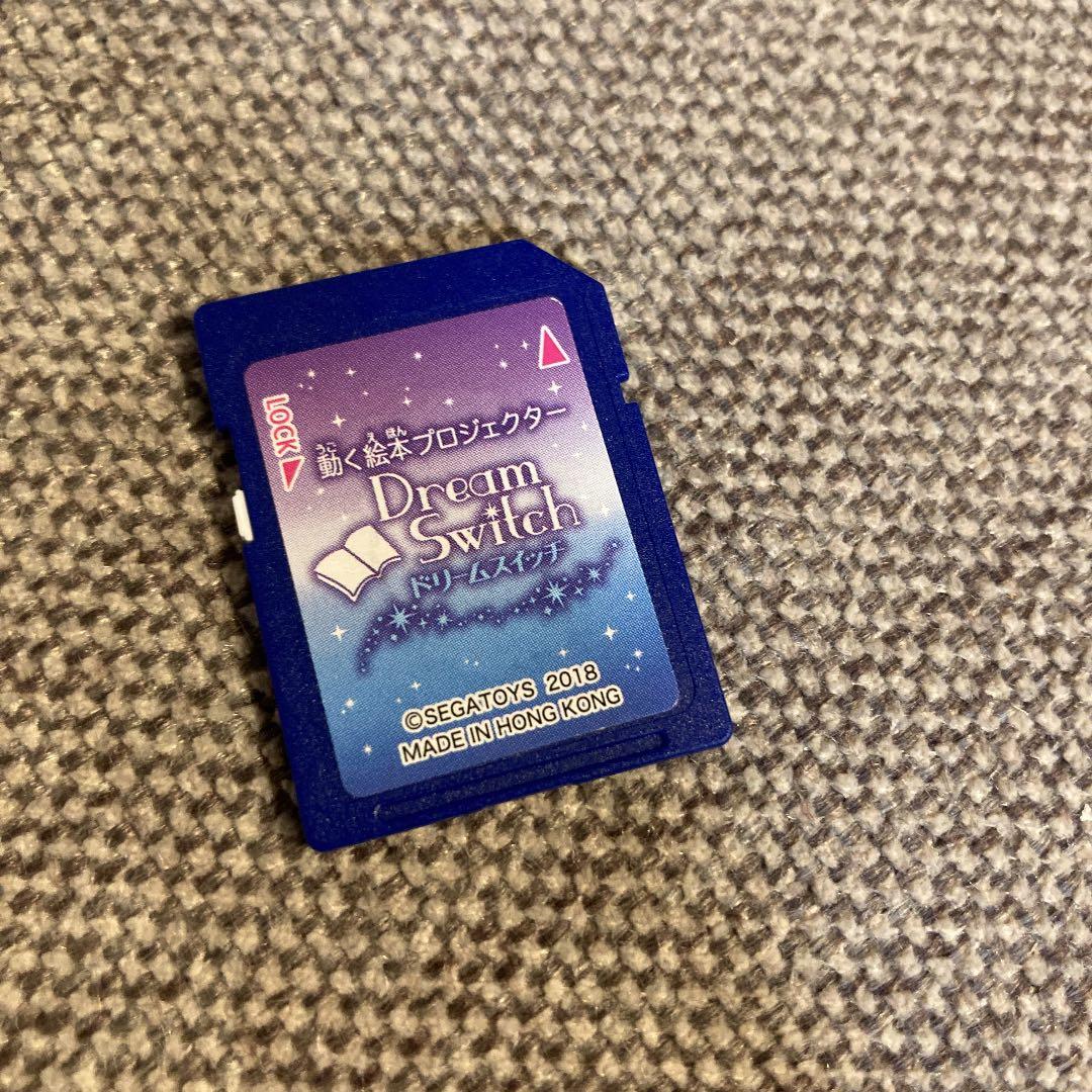 ドリームスイッチ2 昔話SDカードつき ドリームスイッチ 昔話 Dream
