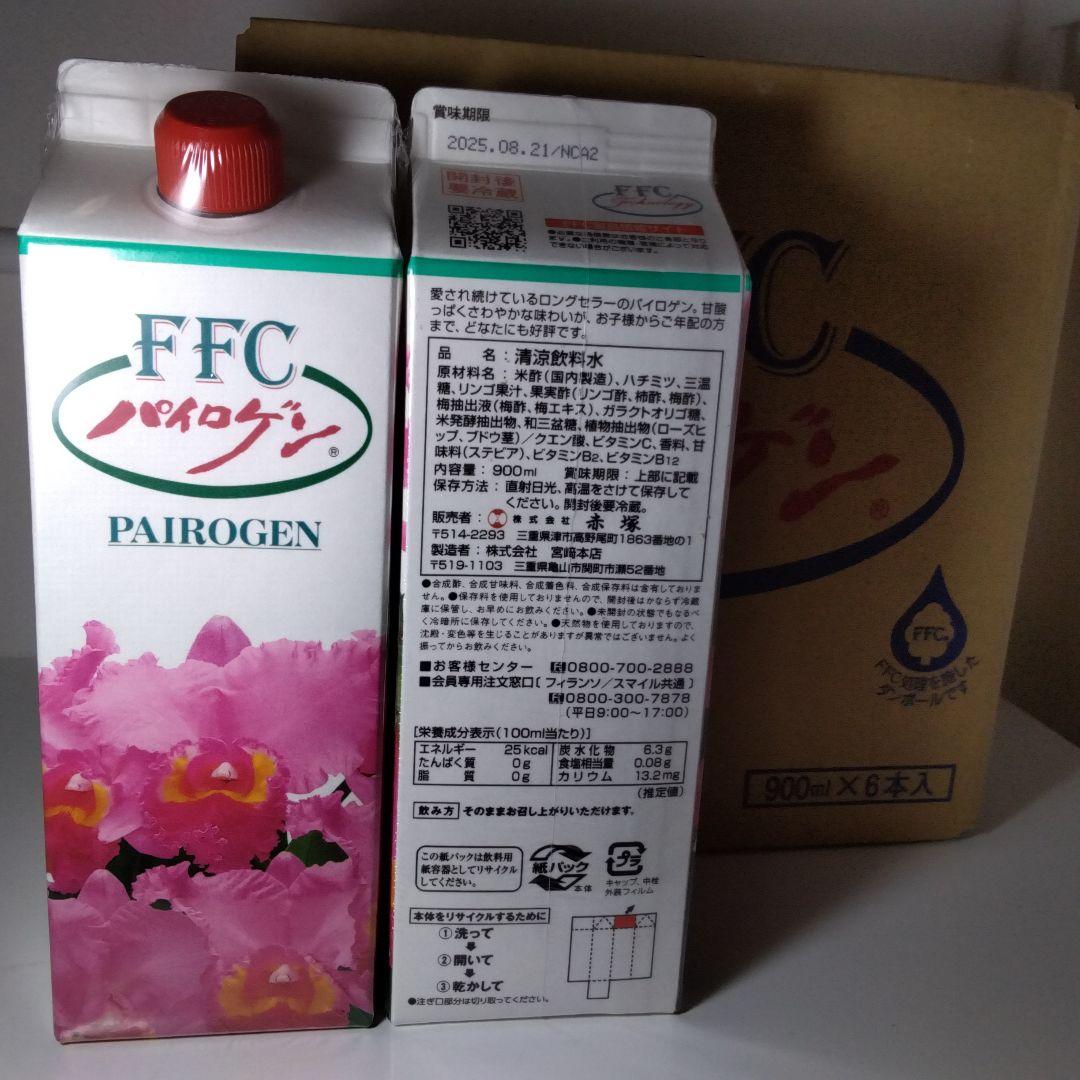 日本未発売 TWYNINGS Earl Grey 4箱セット フランス購入 飲料・酒 日本