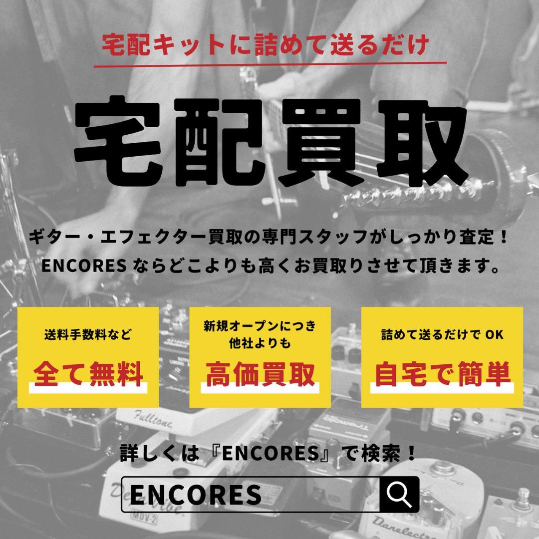 GOAT BLUESERIES STEREO CHORUS II コーラス