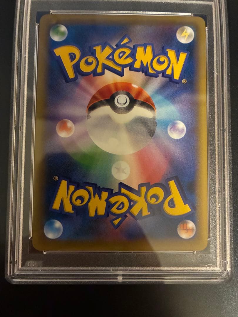 XY 冷酷の反逆者 サーナイトEX UR PSA10