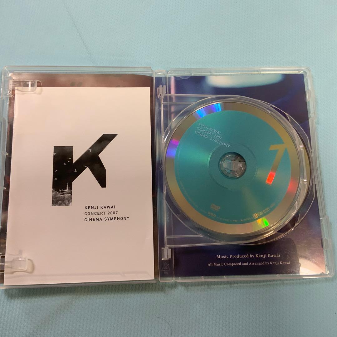 中古】Kenji Kawai Concert 2007 Cinema Symphony [DVD] 川井憲次